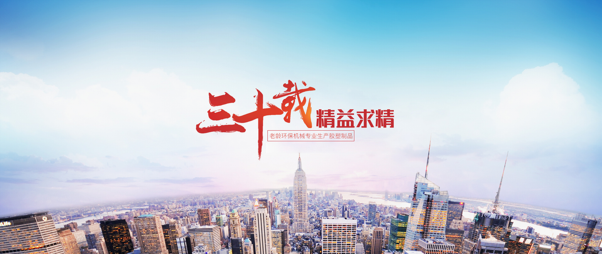 滾筒_托輥_滾筒廠家_橡膠制品_硅膠制品_淄博老齡環(huán)保機(jī)械有限公司